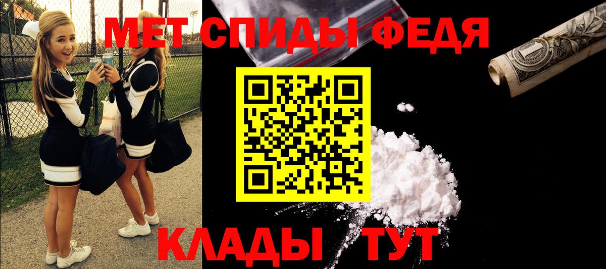 Amphetamine  АМФ Premium  Вход с VPN  Трёхгорный  Amphetamine 
