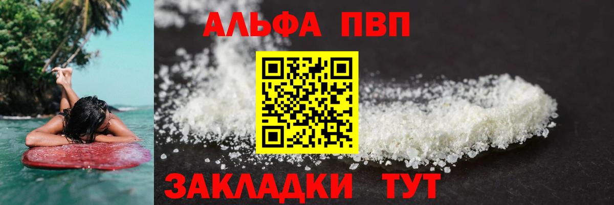 ГАШИШ  КОКАИН  Гашиш  А ПВП СК   Вход с VPN  Cocaine  Трёхгорный  МЕФ  Конопля  МЕФ кристаллы 