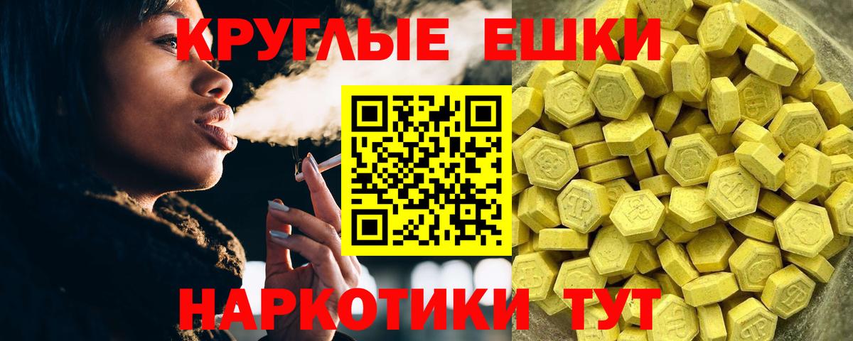 Трёхгорный  ЭКСТАЗИ Cube  hydra сайт  Ecstasy  Экстази XTC  Вход с VPN 