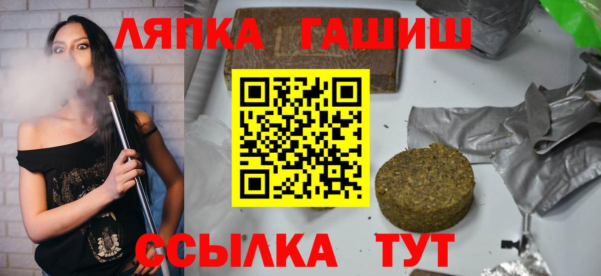 Гашиш hashish Трёхгорный