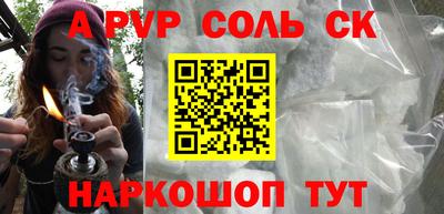 каннабис Бузулук