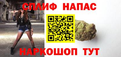 каннабис Бузулук