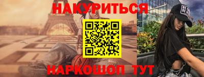 каннабис Бузулук