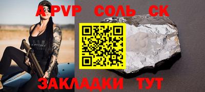 метадон Будённовск