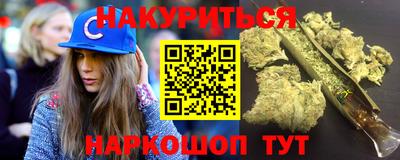 каннабис Бузулук