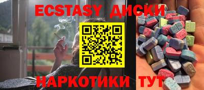 альфа пвп VHQ Бугуруслан