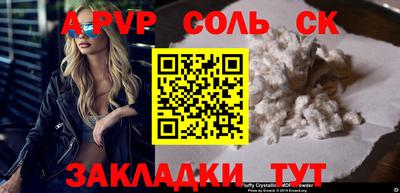 альфа пвп VHQ Бугуруслан