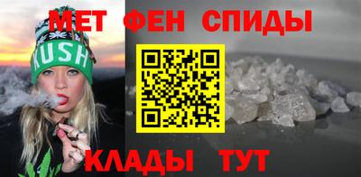 альфа пвп VHQ Бугуруслан