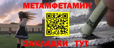 альфа пвп VHQ Бугуруслан