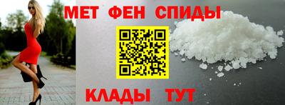 альфа пвп VHQ Бугуруслан