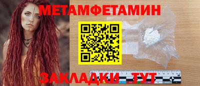 метадон Будённовск