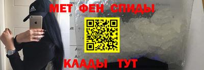 альфа пвп VHQ Бугуруслан