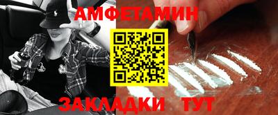 альфа пвп VHQ Бугуруслан