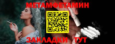 метадон Будённовск