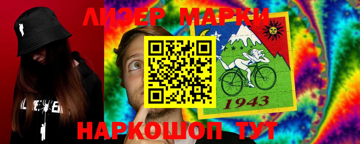 ЛСД экстази кислота Трёхгорный