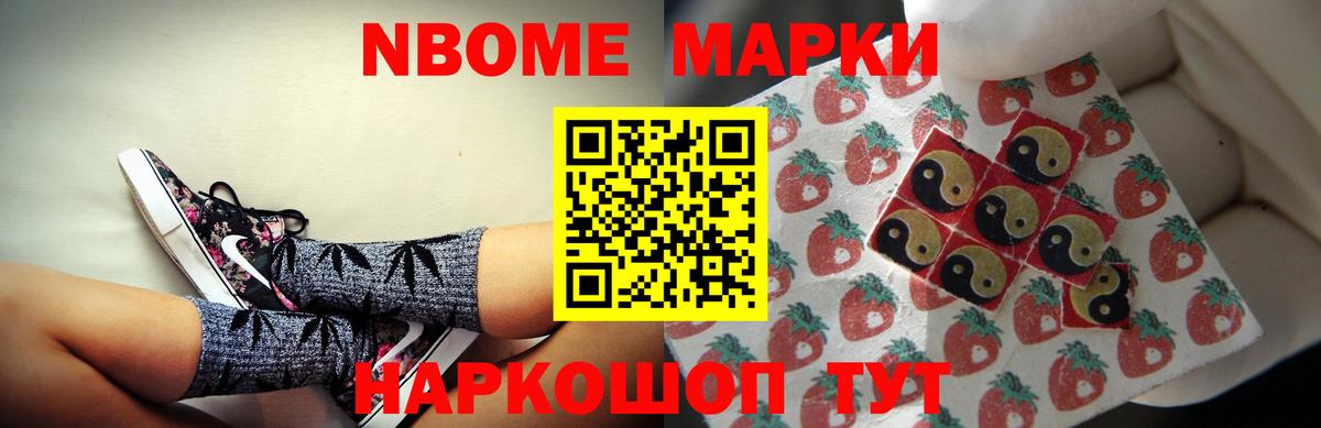Трёхгорный  LSD-25 экстази ecstasy  Вход с VPN  ЛСД экстази кислота 