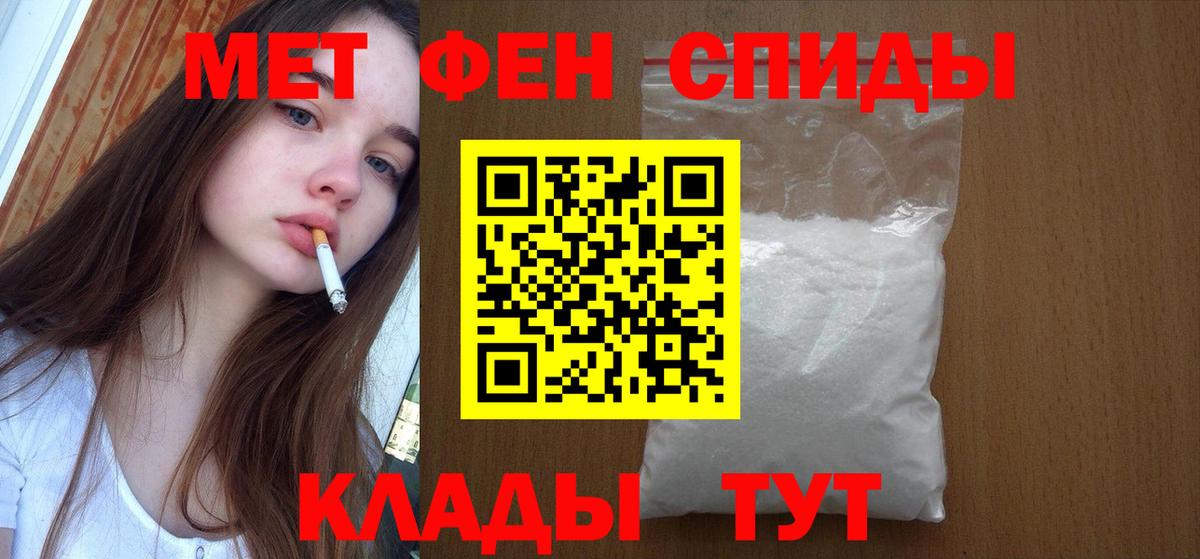 МЕФ Трёхгорный