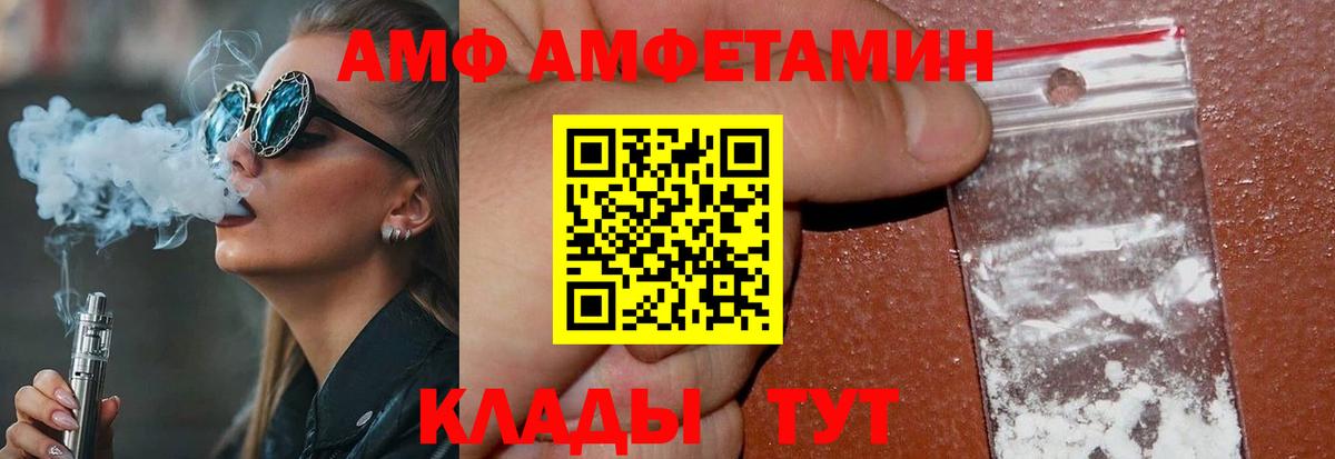 МЕТАМФЕТАМИН  МЕТАМФЕТАМИН винт  Вход с VPN  Трёхгорный  МЕТАМФЕТАМИН винт 