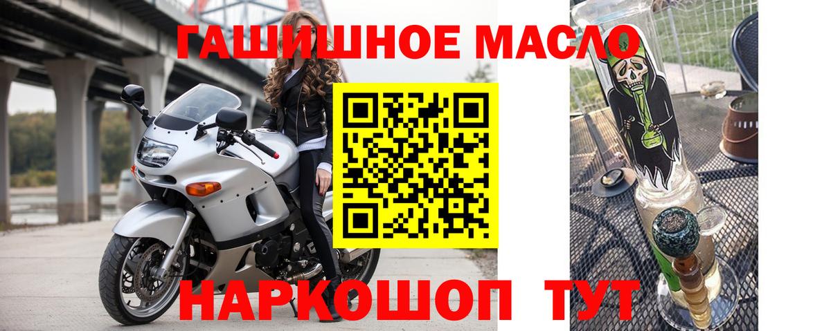 ТГК вейп с тгк Трёхгорный