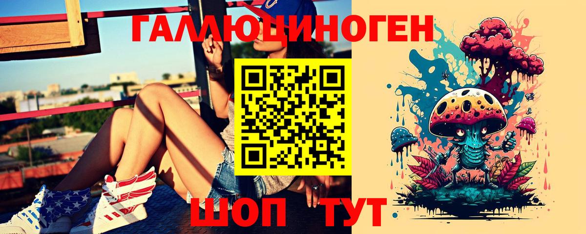 Псилоцибиновые грибы Cubensis Трёхгорный