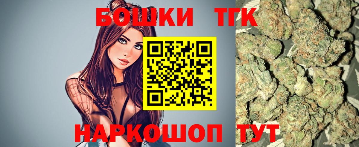 Бошки марихуана семена Трёхгорный